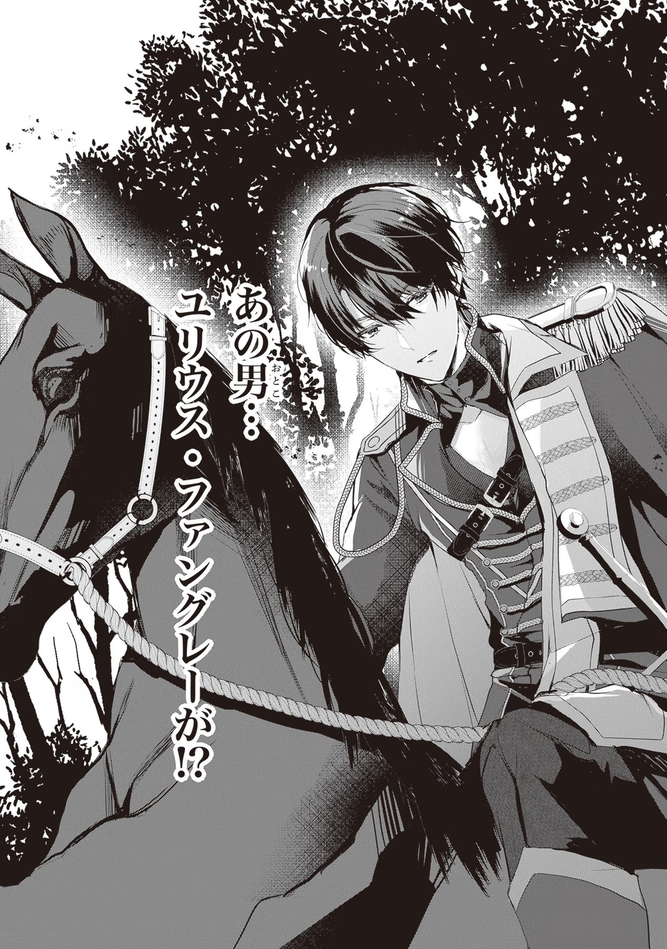 "Shinde Miro" To Iwareta No De Shinimashita Chapter 1 - Page 52